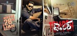 Temper Audio Release Posters - 2 of 7