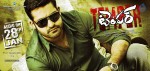 Temper Audio Release Posters - 4 of 7
