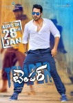 Temper Audio Release Posters - 6 of 7