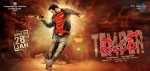 Temper Movie New Poster - 1 of 1