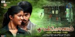 Thalakonam Tamil Movie Posters - 9 of 27