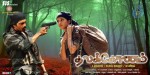 Thalakonam Tamil Movie Posters - 16 of 27