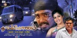 Thalakonam Tamil Movie Posters - 17 of 27