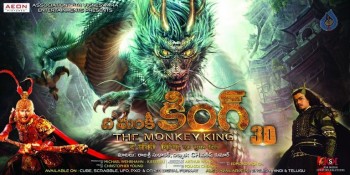 The Monkey King Movie Posters and Photos - 11 of 13