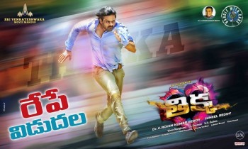 Thikka Latest Posters - 1 of 4