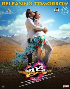 Thikka Latest Posters - 3 of 4