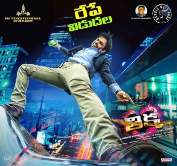 Thikka Latest Posters - 4 of 4