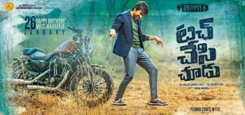 Touch Chesi Choodu Movie Photo and Poster - 1 of 2