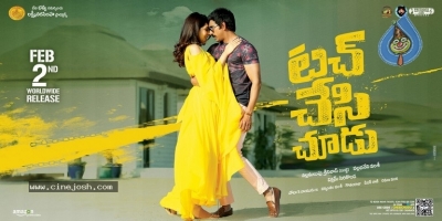 Touch Chesi Chudu Photos and Posters - 13 of 33