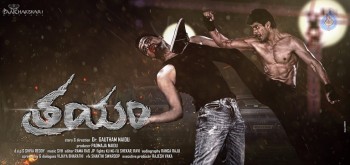 Trayam Movie Photos and Posters - 2 of 30