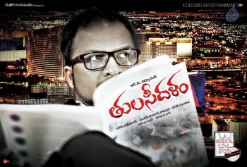 Tulasidalam Movie Posters - 5 of 8