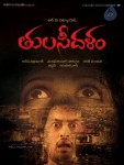 Tulasidalam Movie Stills n Posters - 2 of 22