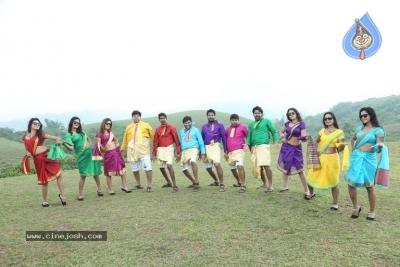 U Pe Ku Ha Movie Stills - 6 of 42