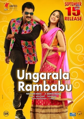 Ungarala Rambabu Movie Release Date Posters - 1 of 2