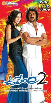 Upendra 2 New Posters - 2 of 3