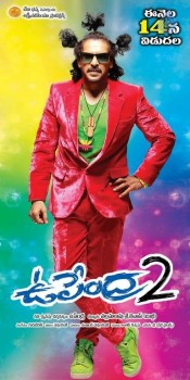 Upendra 2 New Posters - 3 of 3
