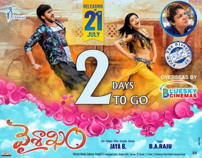 Vaisakham Movie 2 days to go Posters - 3 of 4
