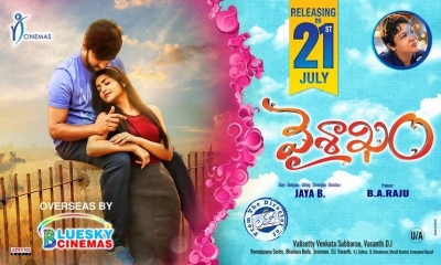 Vaisakham Movie 2 days to go Posters - 4 of 4