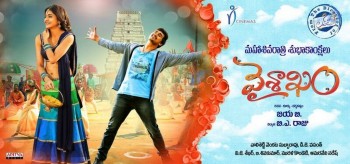 Vaisakham Movie Stills and Posters - 3 of 13