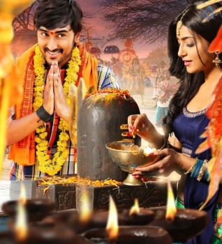 Vaisakham Movie Stills and Posters - 6 of 13