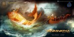 Vaivasvatha Movie Posters - 3 of 6
