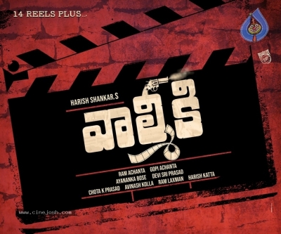 Valmiki Movie Poster - 1 of 1