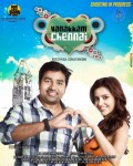 Vanakkam Chennai Tamil Movie Posters - 5 of 15