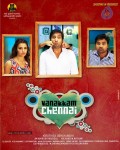 Vanakkam Chennai Tamil Movie Posters - 7 of 15