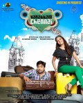 Vanakkam Chennai Tamil Movie Posters - 8 of 15
