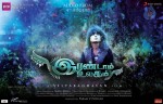 Varna Tamil Movie Stills - 5 of 87