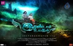 Varna Tamil Movie Stills - 15 of 87