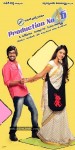 Varun Sandesh New Movie Designs - 1 of 11