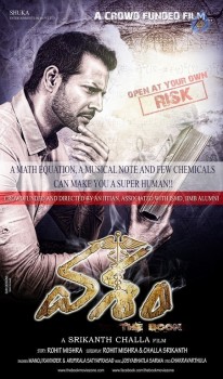 Vasam Movie Posters - 5 of 7