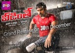 Veedinthe Movie Release Date Walls - 5 of 7