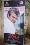 Veeram Tamil Movie New Photos - 9 of 45