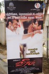 Veeram Tamil Movie New Photos - 14 of 45
