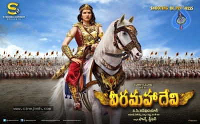 Veeramahadevi First Look Poster and Photo - 2 of 2