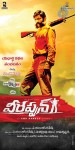 Veerappan Movie New Posters - 2 of 15