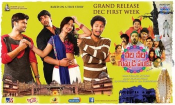 Veeri Veeri Gummadi Pandu Posters - 4 of 64