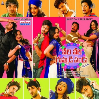 Veeri Veeri Gummadi Pandu Posters - 5 of 64