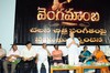 Vengamaamba Press Meet - 23 of 28