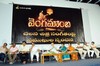 Vengamaamba Press Meet - 28 of 28