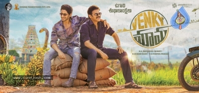 Venky Mama First Look - 1 of 1