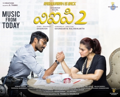 VIP 2 Movie Audio Launch Posters - 2 of 3
