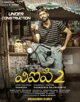 VIP 2 Movie Poster - 1 of 1