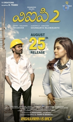 VIP 2 Movie Release Date Posters - 2 of 6