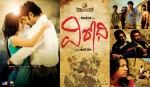 Virodhi Movie New Wallpapers  - 13 of 27