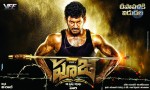 vishal-pooja-1st-look