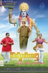 Vishnu Murthy Movie Stills - 24 of 33