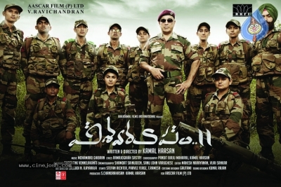 Vishwaroopam 2 Movie Posters - 9 of 15